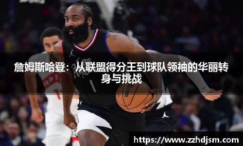 emc体育官方下载