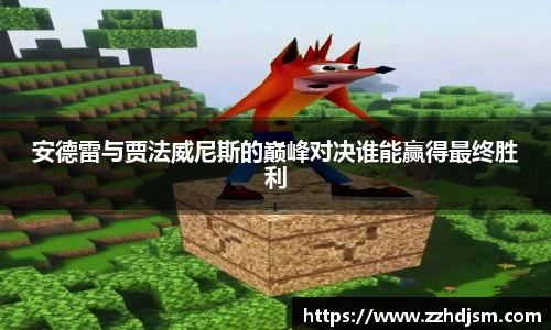 emc体育官方下载