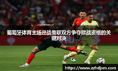 易倍体育官网登录入口