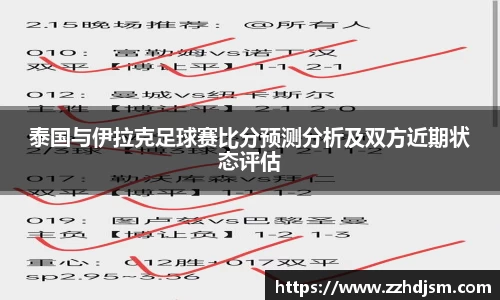 emc体育官方下载