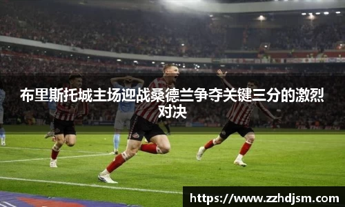 emc体育官方下载